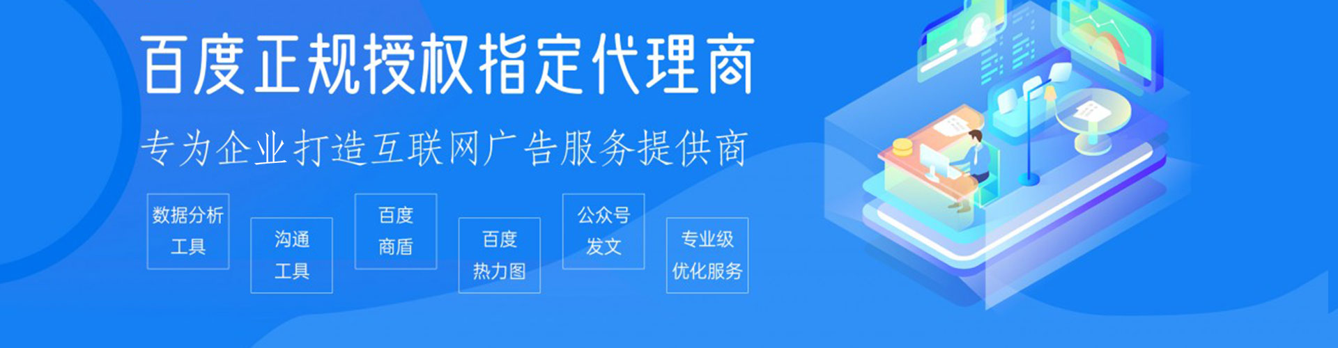 鼎城百度推广费用