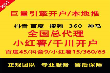 百度SEO优化与广告推广：双管齐下的营销技巧